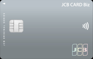 JCB CARD Biz