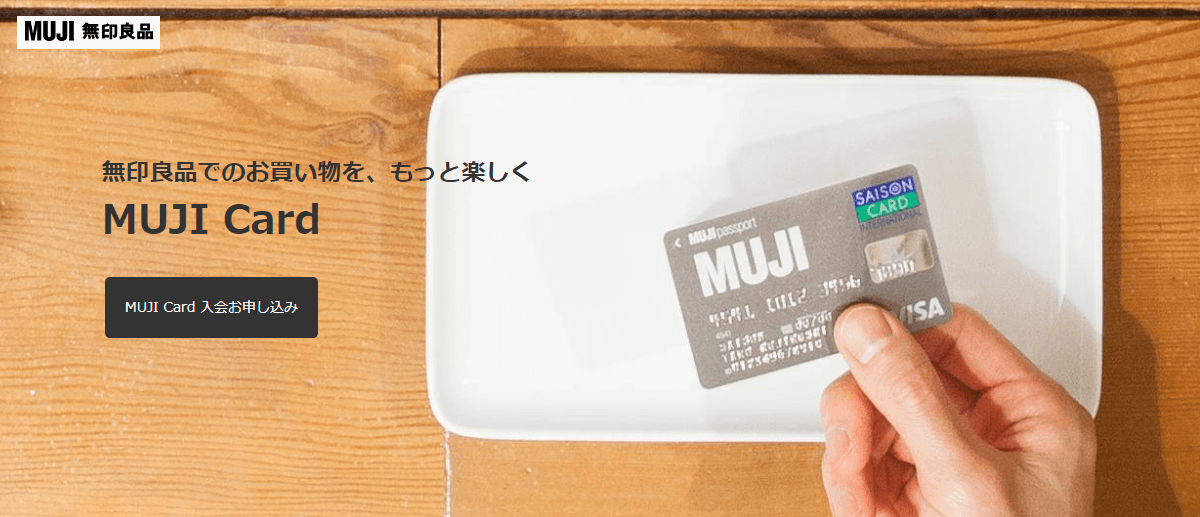 MUJI Card