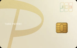 PayPayカード ゴールド